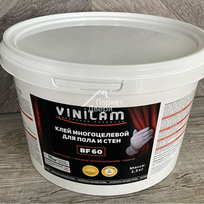 VINILAM Клей BF60 2,5 к-1