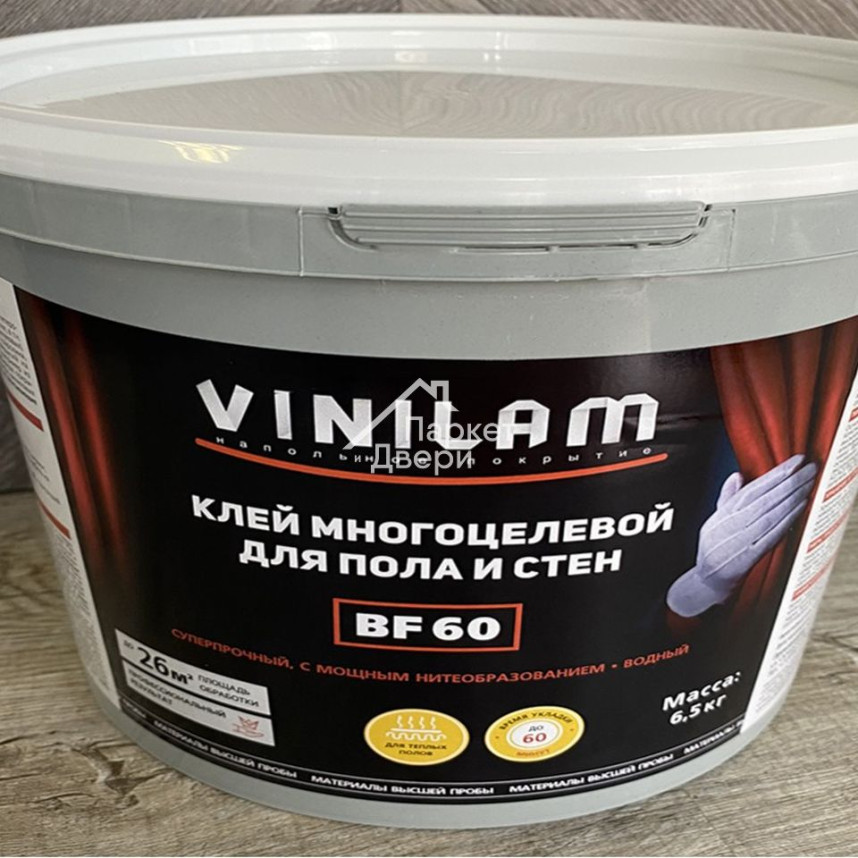 VINILAM BF60 6,5 кг-1