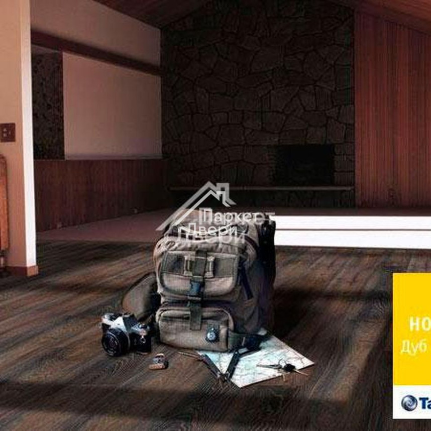 Ламинат Tarkett Holiday Дуб Романтичный 504022055-1