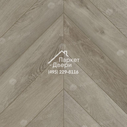 Виниловый пол Alpine Floor Chevron Alpine ДУБ ФАНТАЗИЯ ECO 18-1 600х127х5