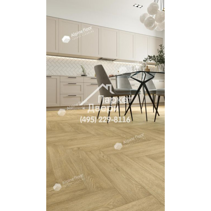Виниловый пол Alpine Floor Parquet LVT Плитка Дуб Ваниль Селект ECO16-3-1