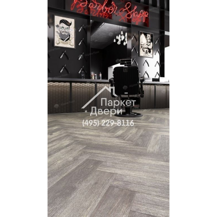 Виниловый пол Alpine Floor Parquet LVT плитка Венге Грей ECO 16-8-2