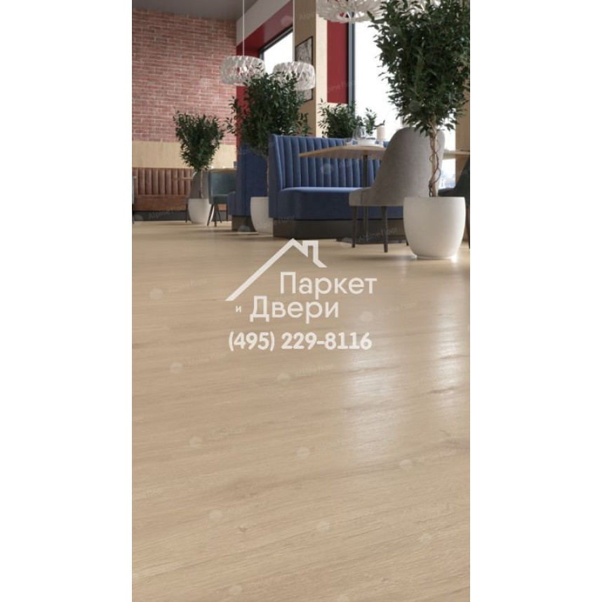 Виниловый пол Alpine Floor Ultra LVT плитка Дуб Ваниль ЕСО 5-4-4