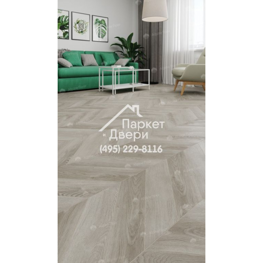 Виниловый пол Alpine Floor Chevron Alpine LVT плитка Дуб Фантазия Chevron ECO 20-1-4