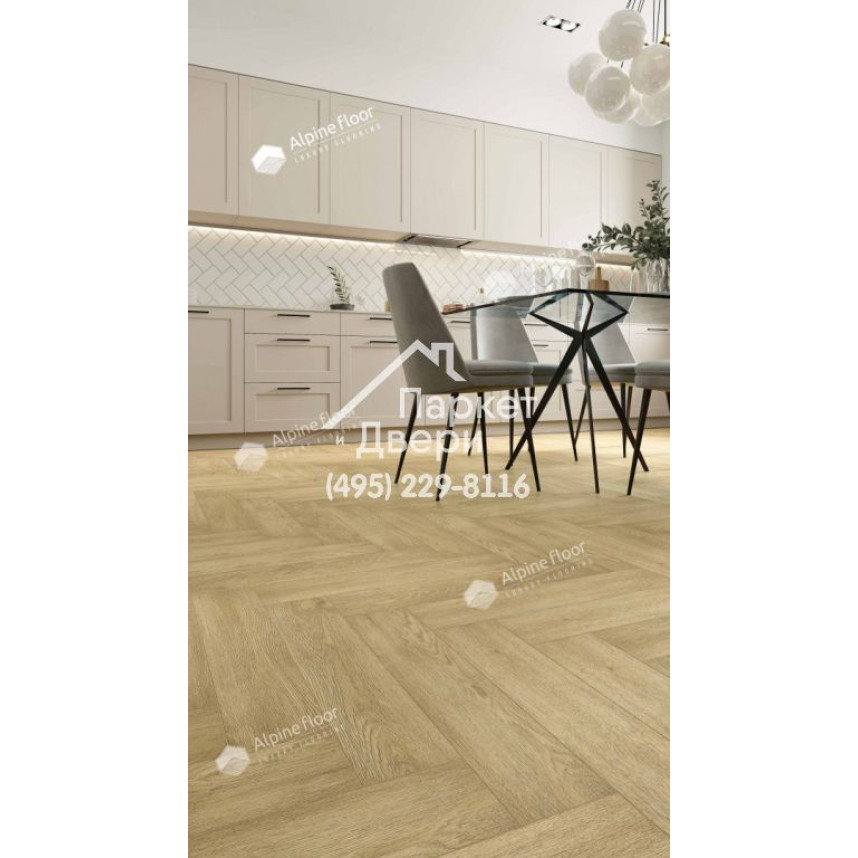 Виниловый пол Alpine Floor Parquet Light SPC ламинат ДУБ ВАНИЛЬ СЕЛЕКТ ЕСО 13-3-4