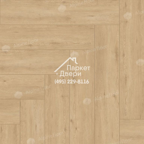Виниловый пол Alpine Floor Parquet Light SPC ламинат Дуб Лесат ЕСО 13-26