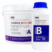 Паркетный клей полиуретановый двухкомпонентный COSWICK PU 2K 205,  Компонент А+В (5кг+0,6кг)